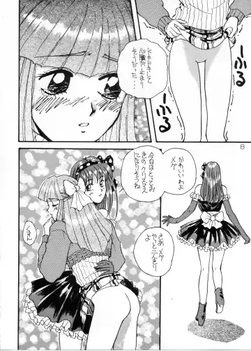 [Azumi Saya - Sudoo Kaoru] Futari no Houkago Fhentai.net - Page 7