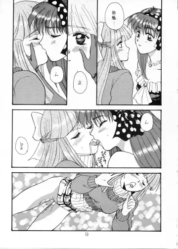 [Azumi Saya - Sudoo Kaoru] Futari no Houkago Fhentai.net - Page 8