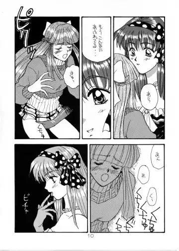 [Azumi Saya - Sudoo Kaoru] Futari no Houkago Fhentai.net - Page 9