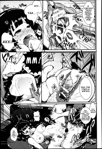 [Shomu] Ani to Imouto | Брат и сестра Fhentai - Page 15