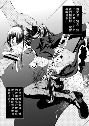 [Tanaka Naburu] Goumonkan Oreimo Hen Fhentai - Page 10