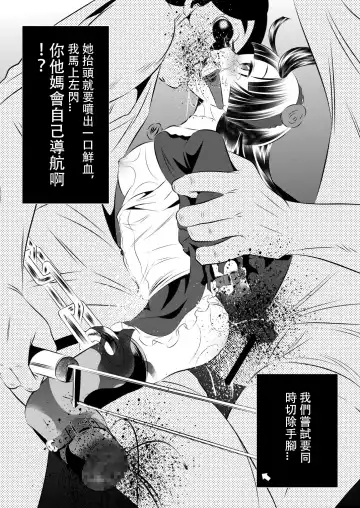 [Tanaka Naburu] Goumonkan Oreimo Hen Fhentai - Page 21