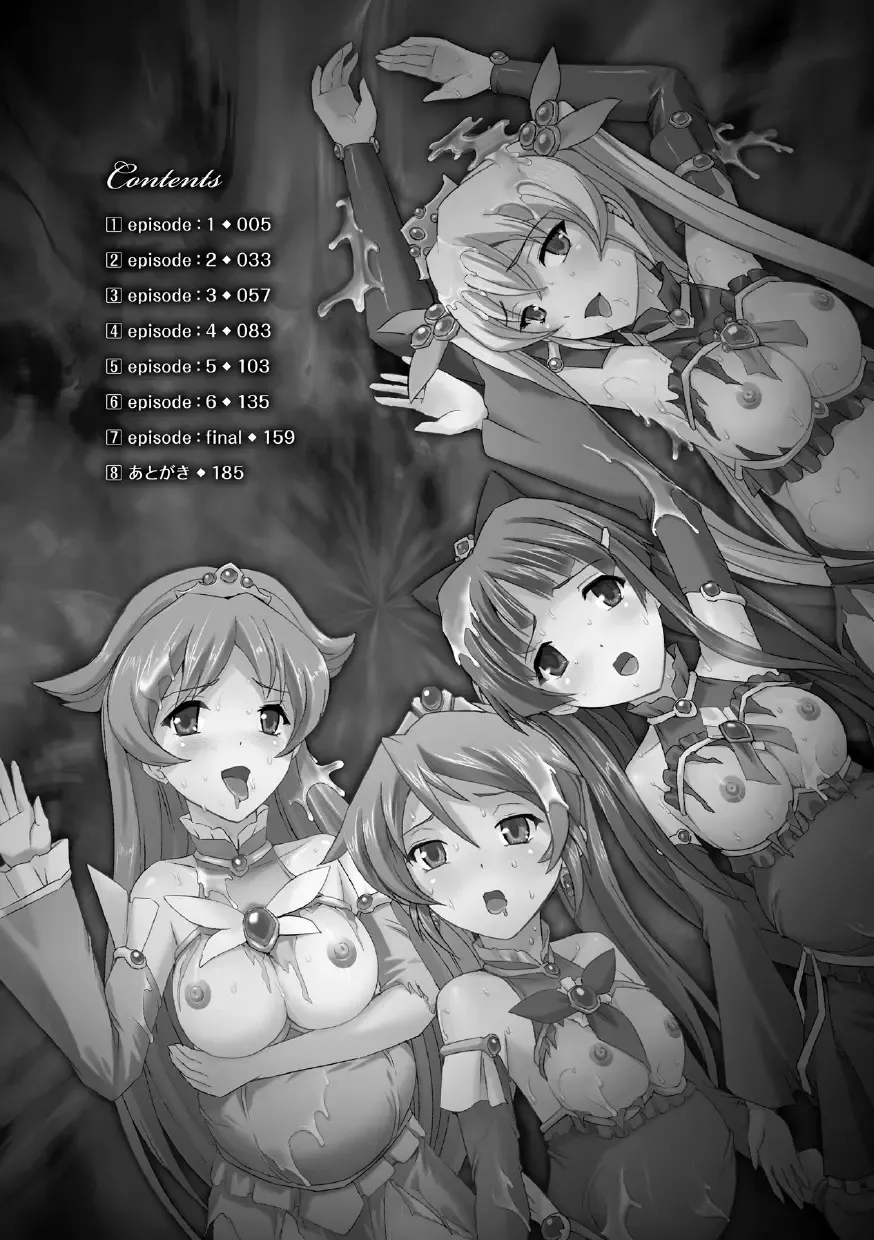 [Sukesaburou] Bishoujo Mahou Senshi Pure Mates Fhentai - Page 4