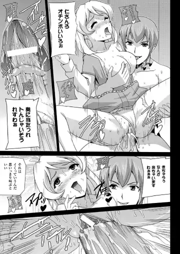 [Sukesaburou] Bishoujo Mahou Senshi Pure Mates Fhentai - Page 115