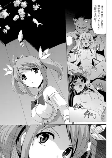 [Sukesaburou] Bishoujo Mahou Senshi Pure Mates Fhentai - Page 137