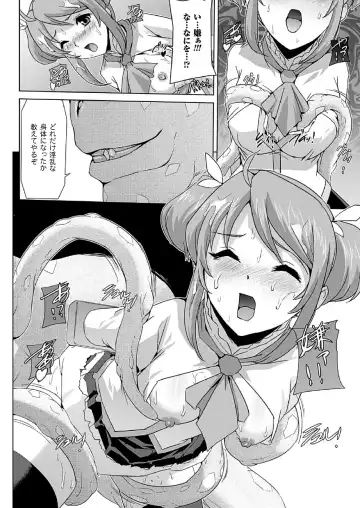 [Sukesaburou] Bishoujo Mahou Senshi Pure Mates Fhentai - Page 162