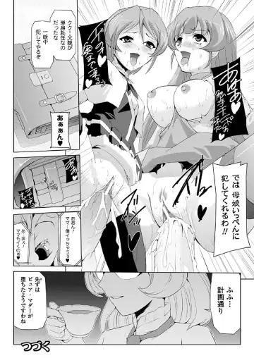 [Sukesaburou] Bishoujo Mahou Senshi Pure Mates Fhentai - Page 32
