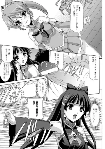 [Sukesaburou] Bishoujo Mahou Senshi Pure Mates Fhentai - Page 41
