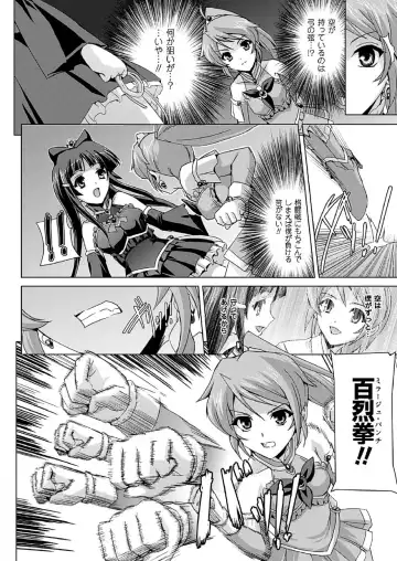 [Sukesaburou] Bishoujo Mahou Senshi Pure Mates Fhentai - Page 42