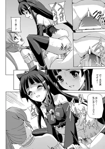 [Sukesaburou] Bishoujo Mahou Senshi Pure Mates Fhentai - Page 46