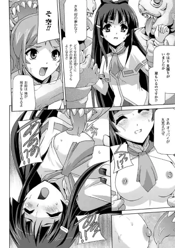 [Sukesaburou] Bishoujo Mahou Senshi Pure Mates Fhentai - Page 48