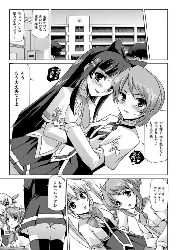 [Sukesaburou] Bishoujo Mahou Senshi Pure Mates Fhentai - Page 63