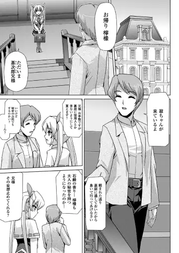 [Sukesaburou] Bishoujo Mahou Senshi Pure Mates Fhentai - Page 69