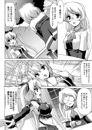 [Sukesaburou] Bishoujo Mahou Senshi Pure Mates Fhentai - Page 70