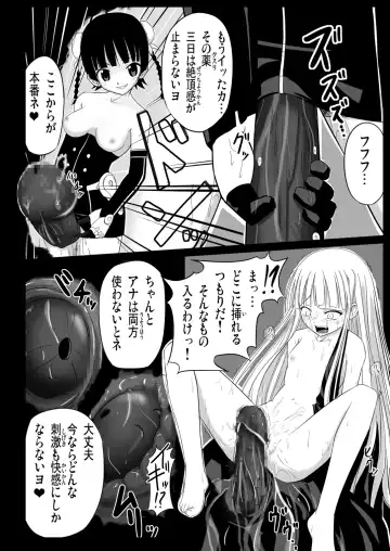 [Akayoshi Hajime] Eva-sama no Oshioki Fhentai.net - Page 64