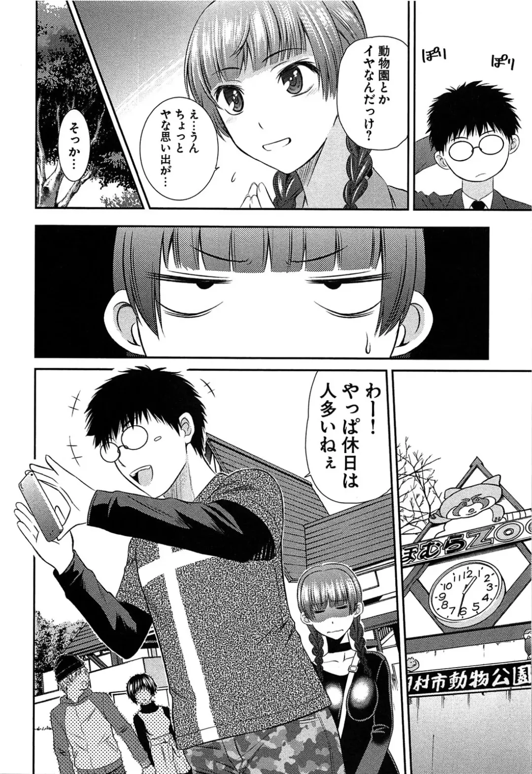 [Kasumi Ryo] Motoyan Musume Dakedo Koi wo Shitatte Iijanai! Fhentai - Page 129