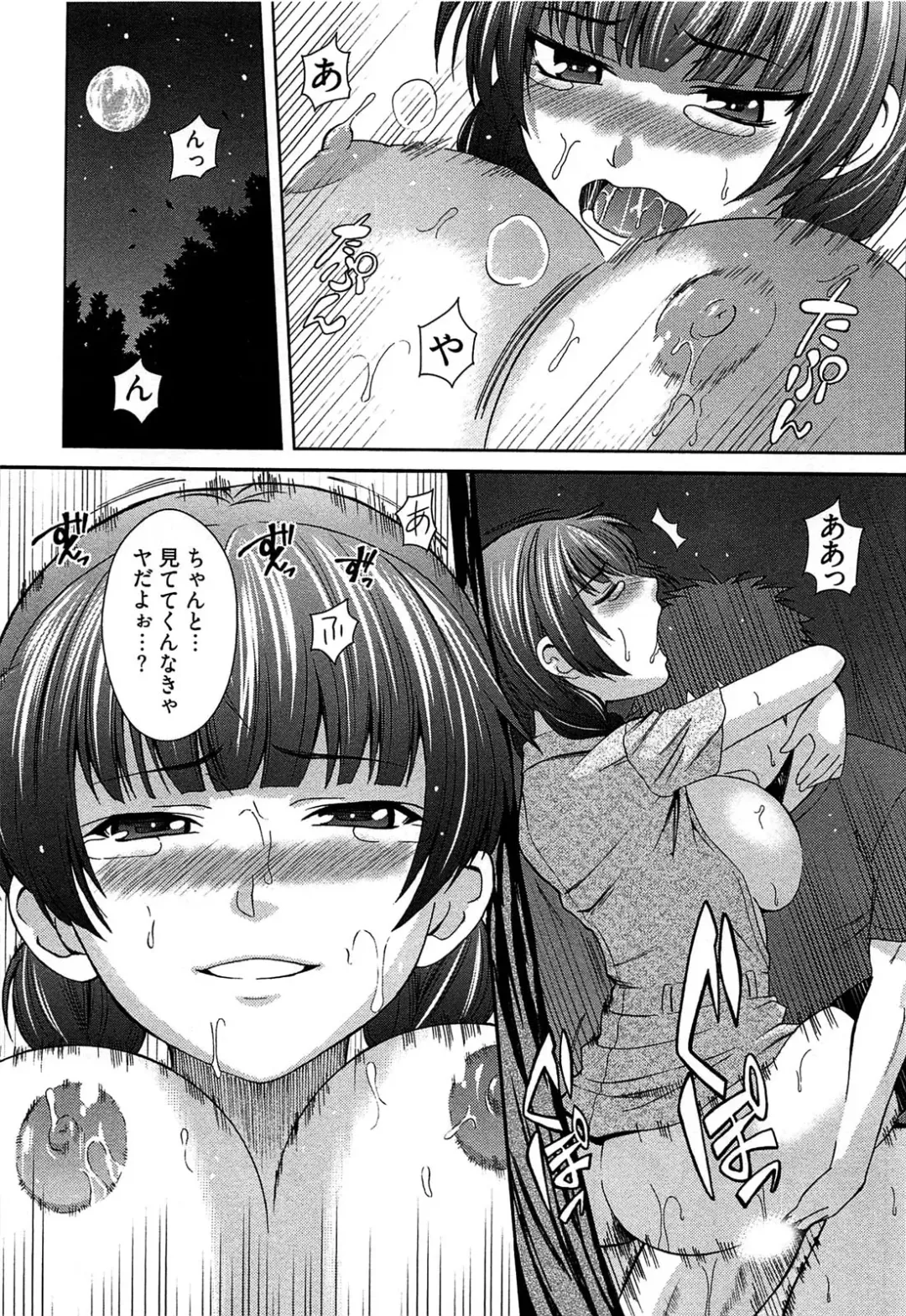 [Kasumi Ryo] Motoyan Musume Dakedo Koi wo Shitatte Iijanai! Fhentai - Page 30