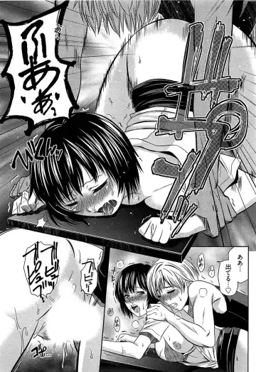 [Kasumi Ryo] Motoyan Musume Dakedo Koi wo Shitatte Iijanai! Fhentai - Page 104