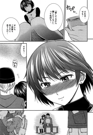 [Kasumi Ryo] Motoyan Musume Dakedo Koi wo Shitatte Iijanai! Fhentai - Page 150