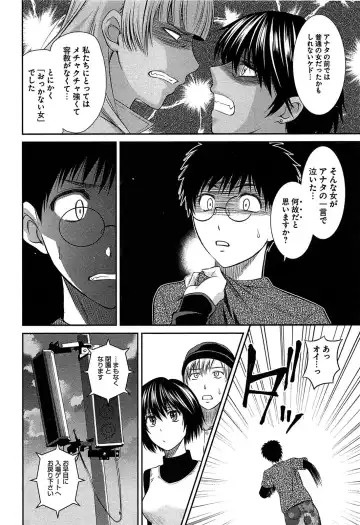 [Kasumi Ryo] Motoyan Musume Dakedo Koi wo Shitatte Iijanai! Fhentai - Page 153