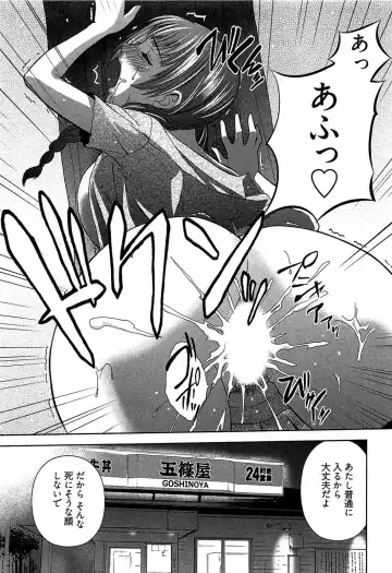 [Kasumi Ryo] Motoyan Musume Dakedo Koi wo Shitatte Iijanai! Fhentai - Page 48