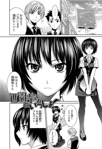 [Kasumi Ryo] Motoyan Musume Dakedo Koi wo Shitatte Iijanai! Fhentai - Page 71