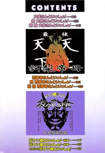 [Kasumi Ryo] Motoyan Musume Dakedo Koi wo Shitatte Iijanai! Fhentai - Page 9