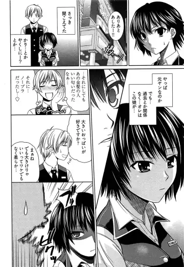 [Kasumi Ryo] Motoyan Musume Dakedo Koi wo Shitatte Iijanai! Fhentai - Page 95