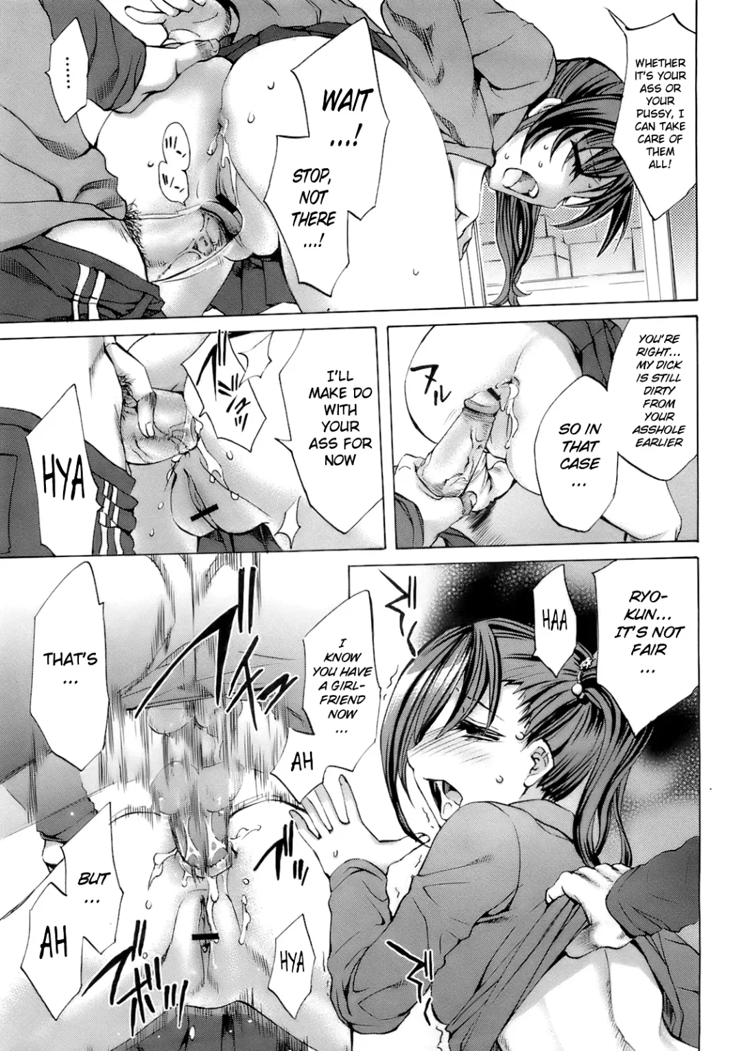 [Emua] Bind Fhentai.net - Page 13