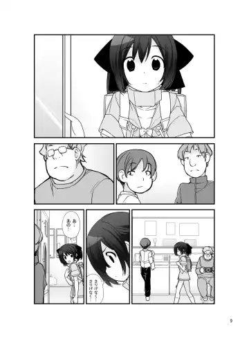 [Tamahagane] Roshutsu Shoujo Itan 6 Hen Fhentai - Page 8