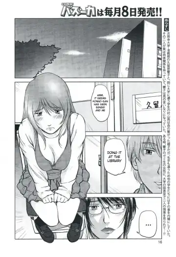 [Shinobu] Mama wa Onna Kyouju | Mama is a Female Professor Ch. 4 Fhentai.net - Page 2