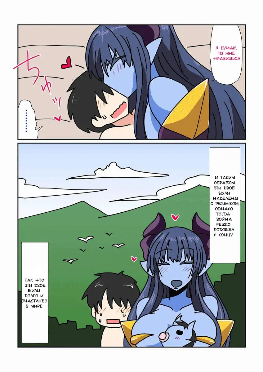 [Hroz] Game Over -Aohada Akuma Shougun Hen- | Игра окончена Fhentai - Page 4