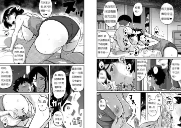 [Hana Hook - Pepe] Hahaoya Shikkaku - Watashi to Musuko no Mesu Buta Netorare Fukushuugeki Fhentai.net - Page 127