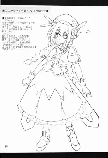 [Fumihiro] Vita no Hon | Vita Book Fhentai - Page 14