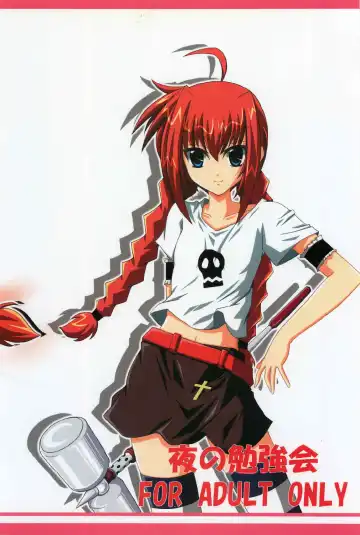 [Fumihiro] Vita no Hon | Vita Book Fhentai - Page 22