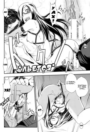 [Ogawa Shuusuke] Usuba Kagerou | Antlion Fhentai - Page 14