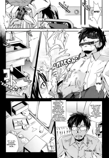 [Ogawa Shuusuke] Usuba Kagerou | Antlion Fhentai - Page 2