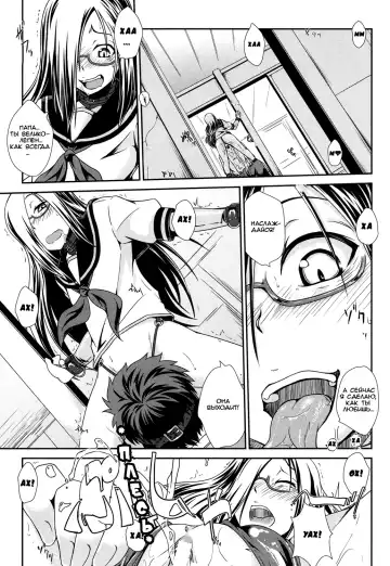 [Ogawa Shuusuke] Usuba Kagerou | Antlion Fhentai - Page 7