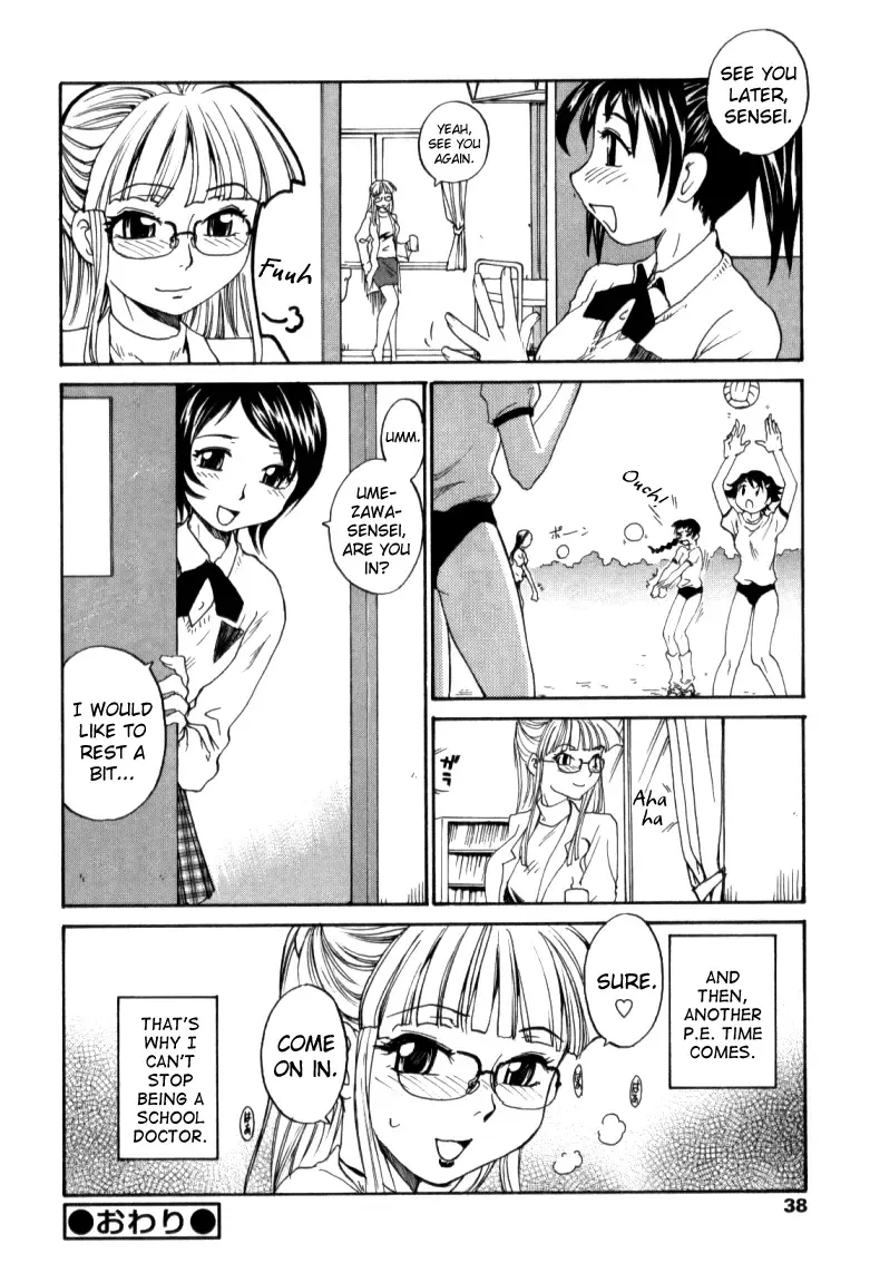 [Rate] Taiiku no Jikan Fhentai.net - Page 16