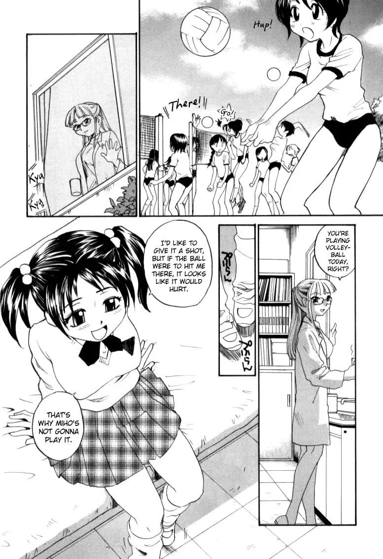 [Rate] Taiiku no Jikan Fhentai.net - Page 2