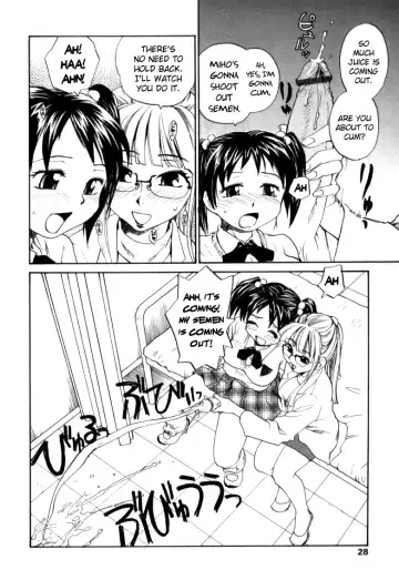 [Rate] Taiiku no Jikan Fhentai.net - Page 6