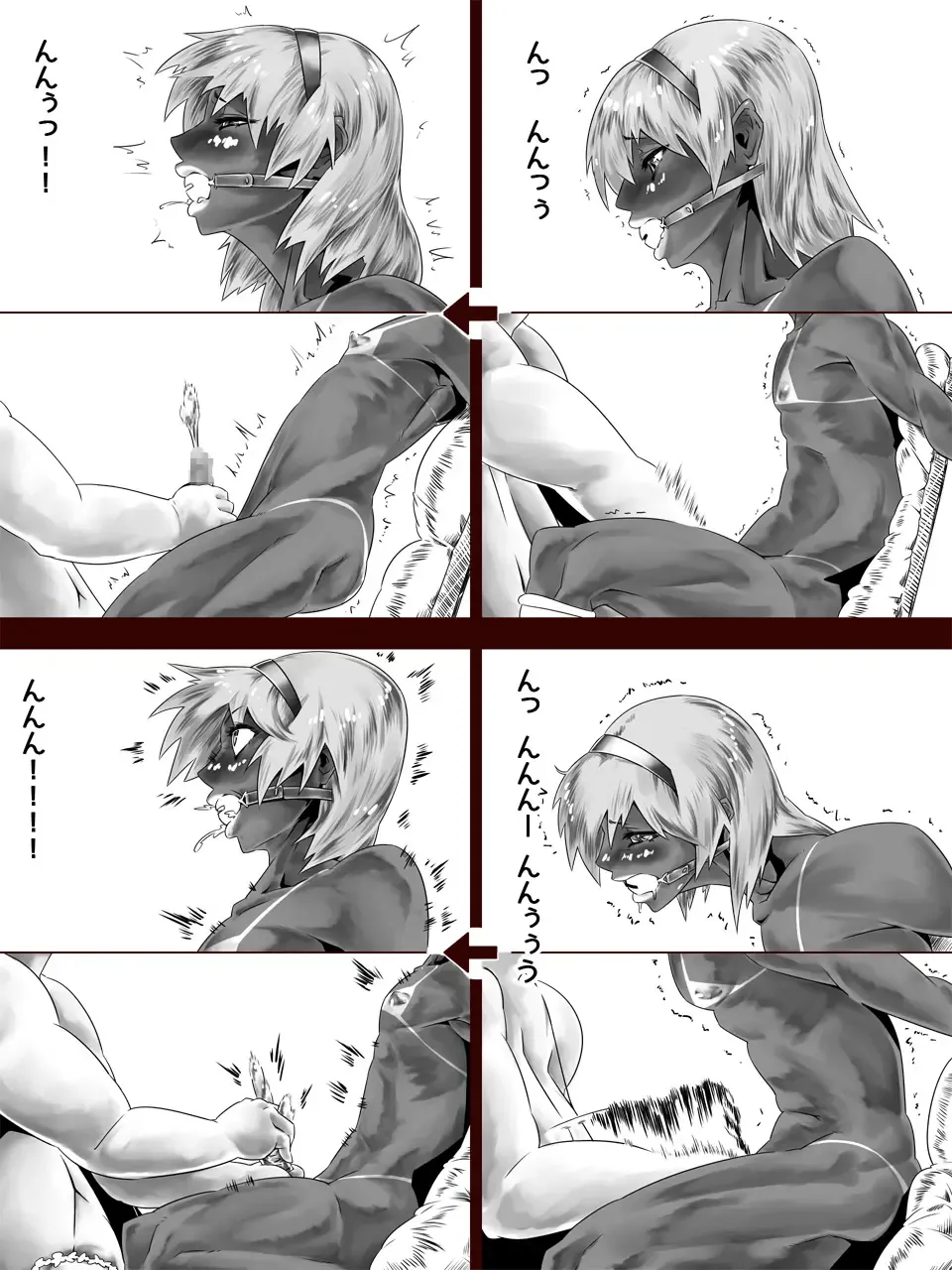 Uri Shitei 2 Fhentai - Page 7