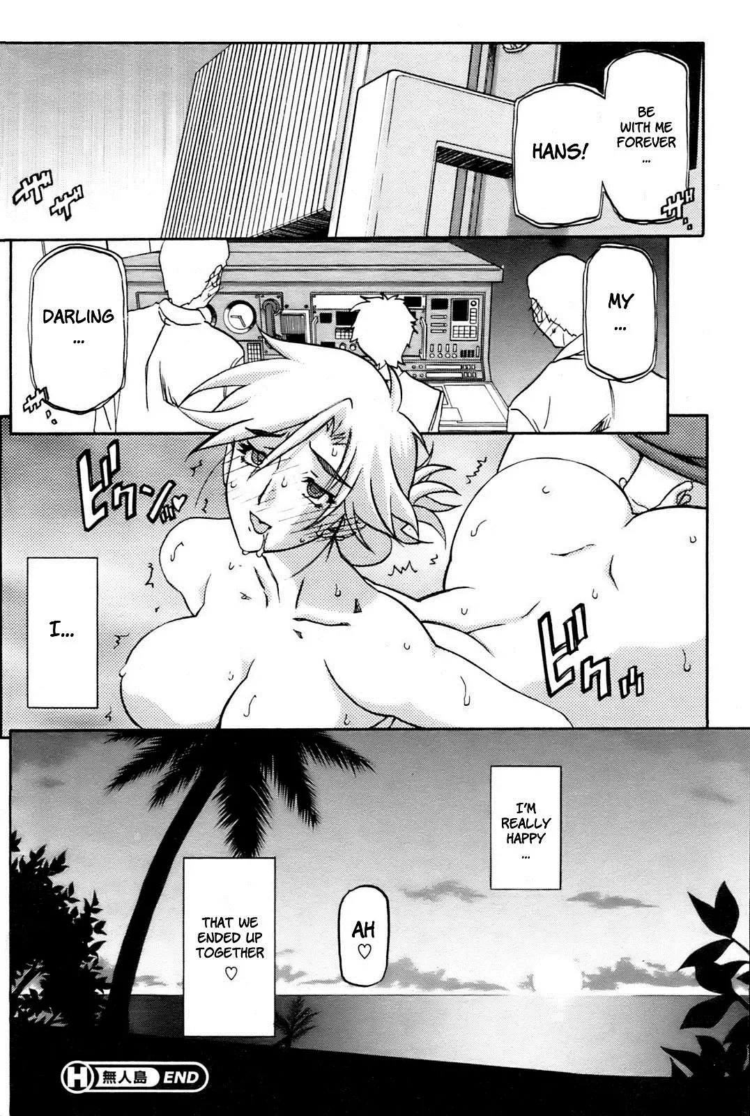 [Sanbun Kyoden] Mujintou - Uninhabited Island (decensored) Fhentai.net - Page 18