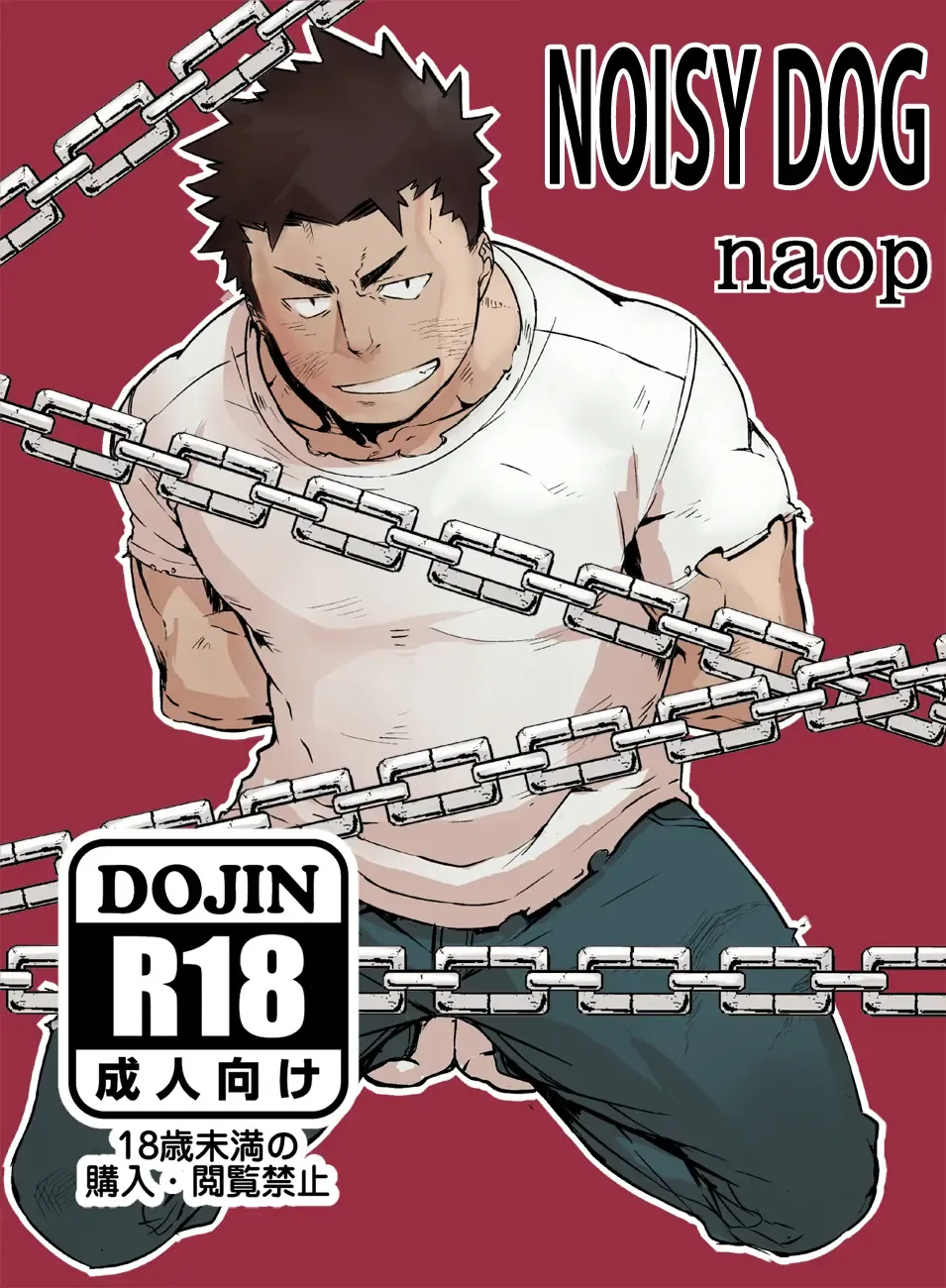 Read [Naop] Kenken | Noisy Dog - Fhentai.net