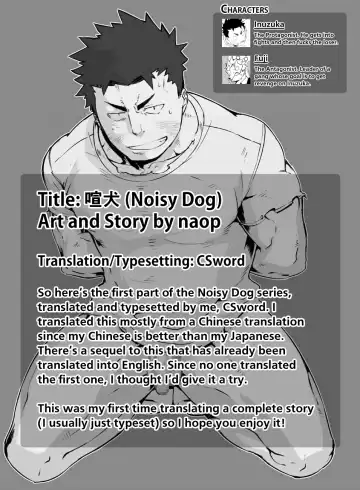 [Naop] Kenken | Noisy Dog Fhentai.net - Page 2