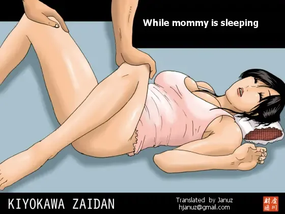 [Kiyokawa Nijiko] Haha ga Neteru Ma ni | While Mommy Is Sleeping Fhentai - Page 1
