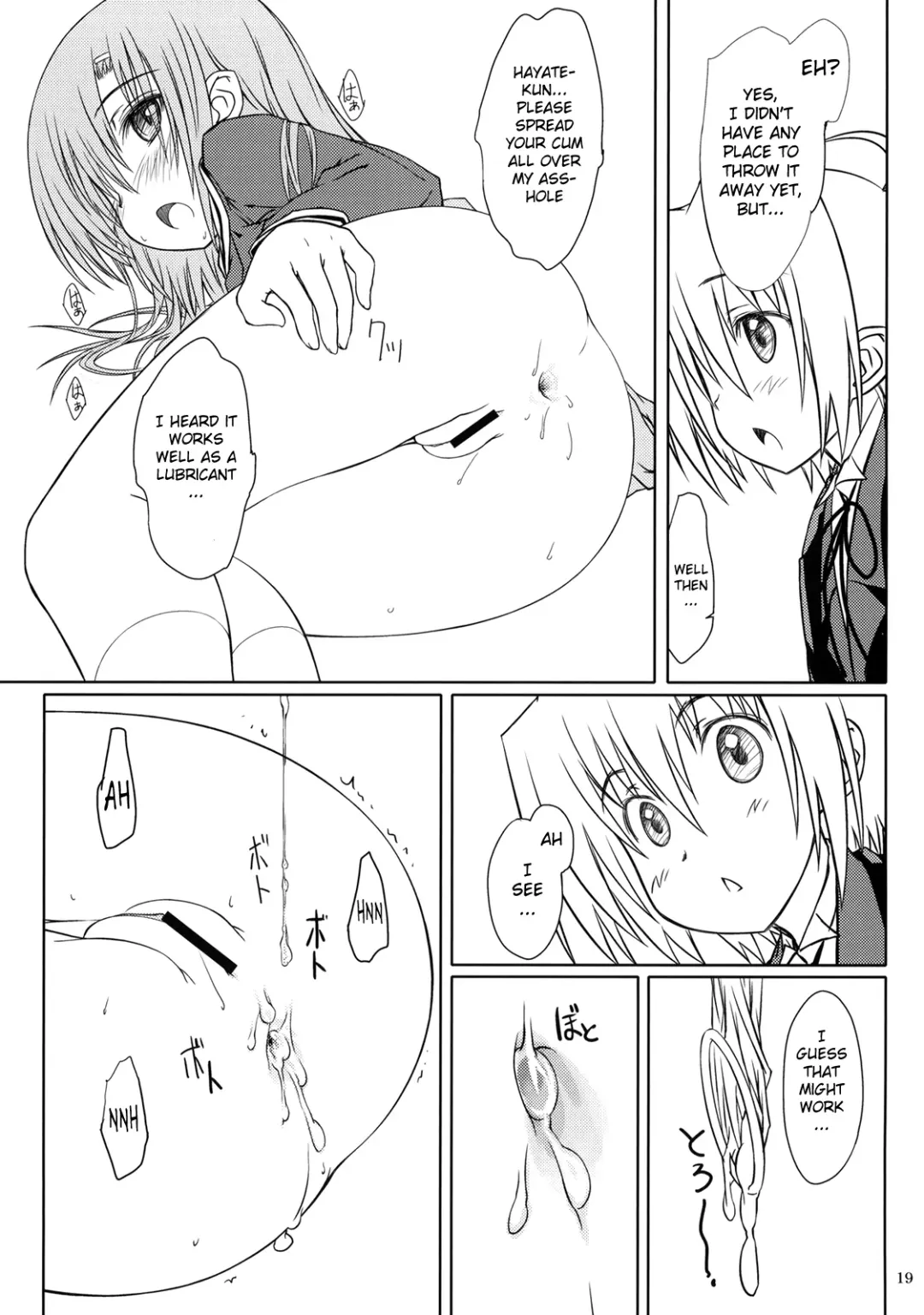 [Focke Wolf] HiNA*CAN+! Fhentai - Page 18