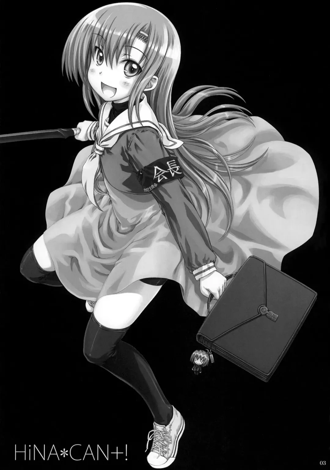 [Focke Wolf] HiNA*CAN+! Fhentai - Page 2