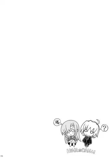 [Focke Wolf] HiNA*CAN+! Fhentai - Page 3