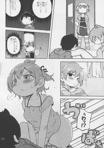 [Kamita - Mutari] Marui Shimai no Chijyoriti Fhentai - Page 20